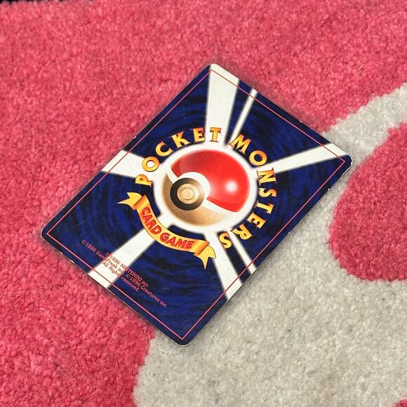 Pichu #172 – Pokémon Japanese Gold, Silver, New World – As Pictured - Picture 6 of 6